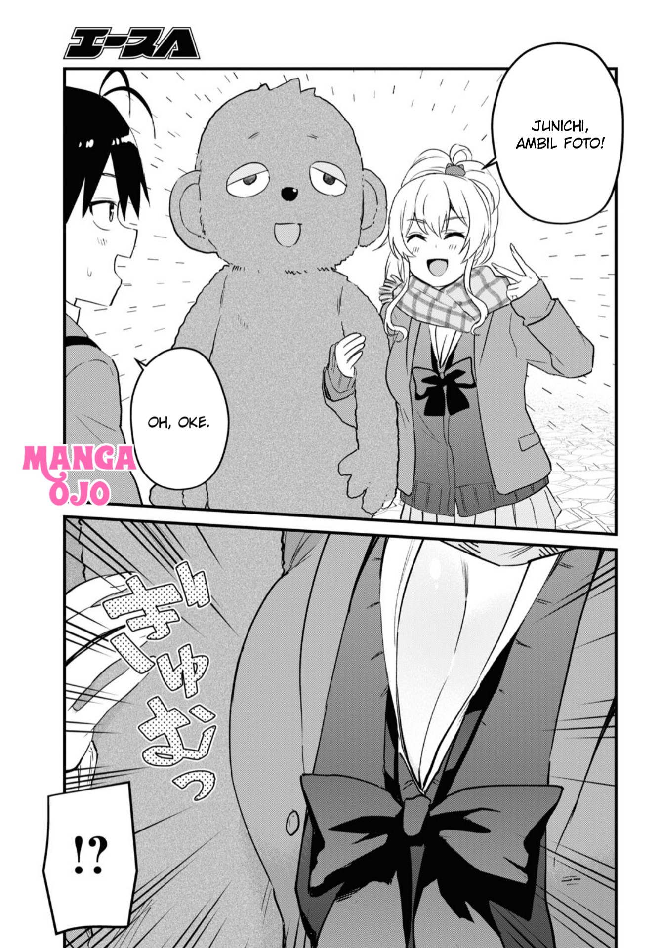 Gals! Chapter 116 - halaman 6