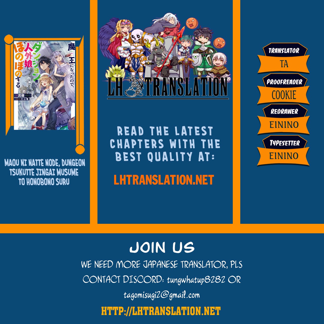 Halaman dari Maou ni Natta node, Dungeon Tsukutte Jingai Musume to Honobono Suru Chapter 12