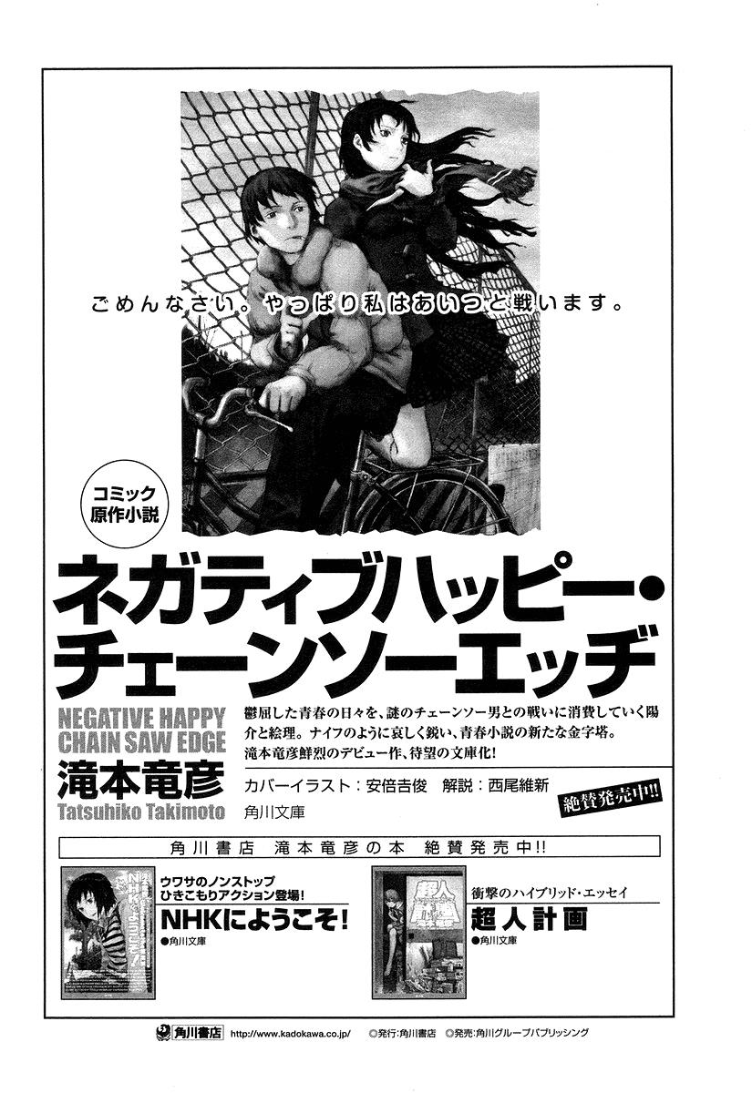 Halaman dari Negative Happy Chainsaw Edge Chapter 4