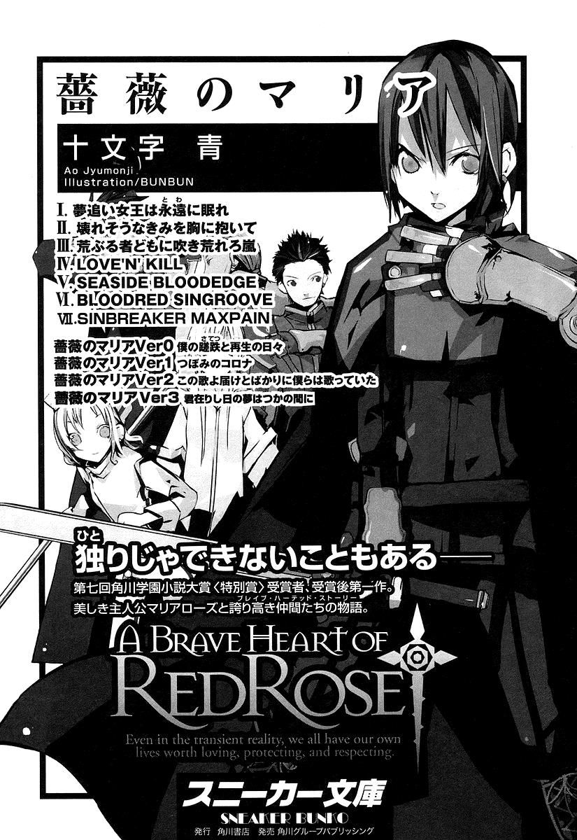 Halaman dari Negative Happy Chainsaw Edge Chapter 4