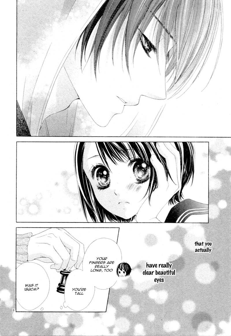 Halaman dari 17-sai, Kiss to Dilemma Chapter 20.5