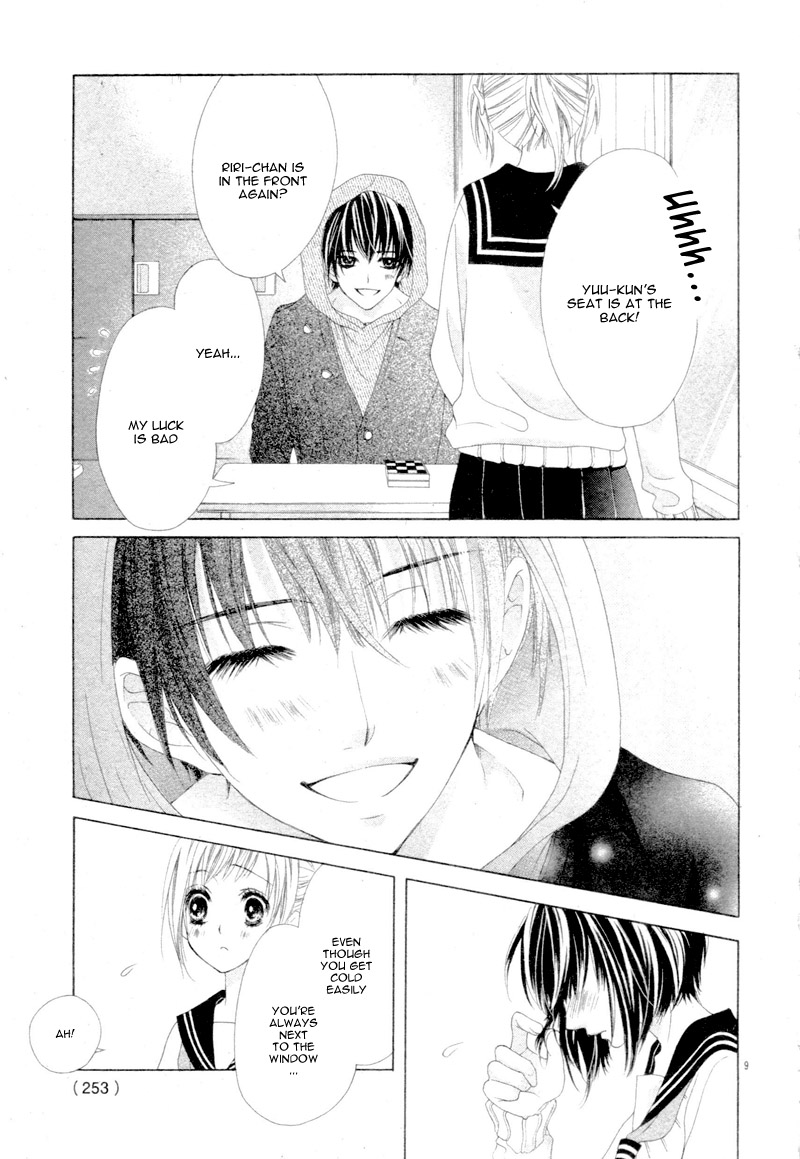 Halaman dari 17-sai, Kiss to Dilemma Chapter 20.5
