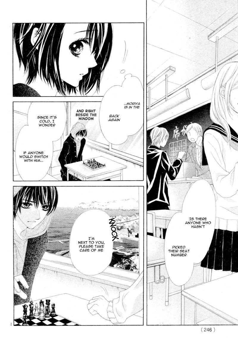 Halaman dari 17-sai, Kiss to Dilemma Chapter 20.5