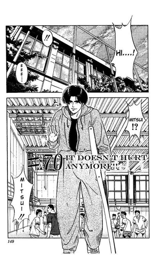 Slam Dunk! Chapter 70 Page 1