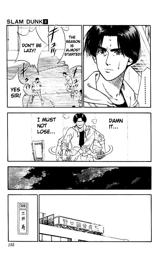 Slam Dunk! Chapter 70 Page 7