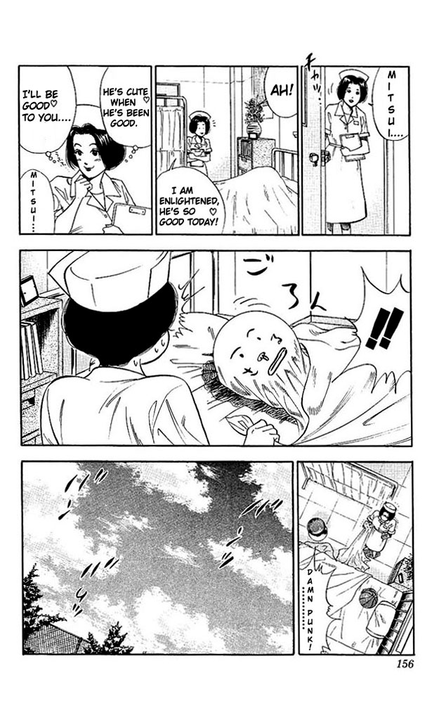 Slam Dunk! Chapter 70 Page 8