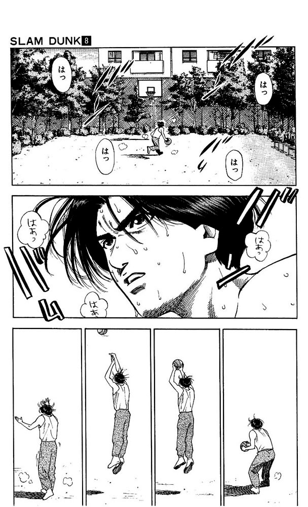Slam Dunk! Chapter 70 Page 9