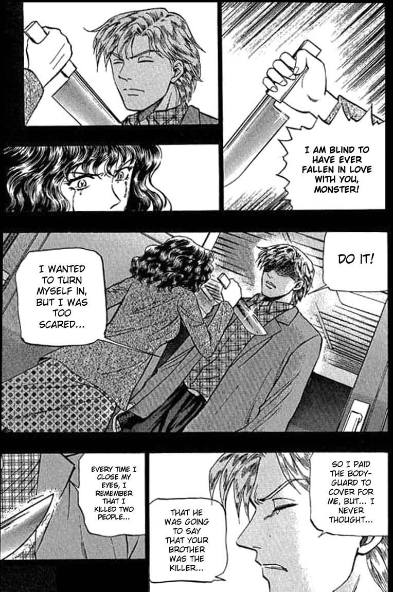 Halaman dari Bowling King Chapter 23