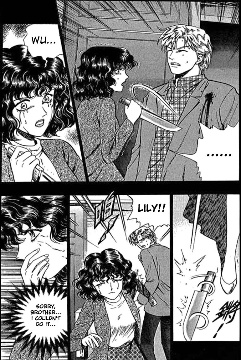 Halaman dari Bowling King Chapter 23