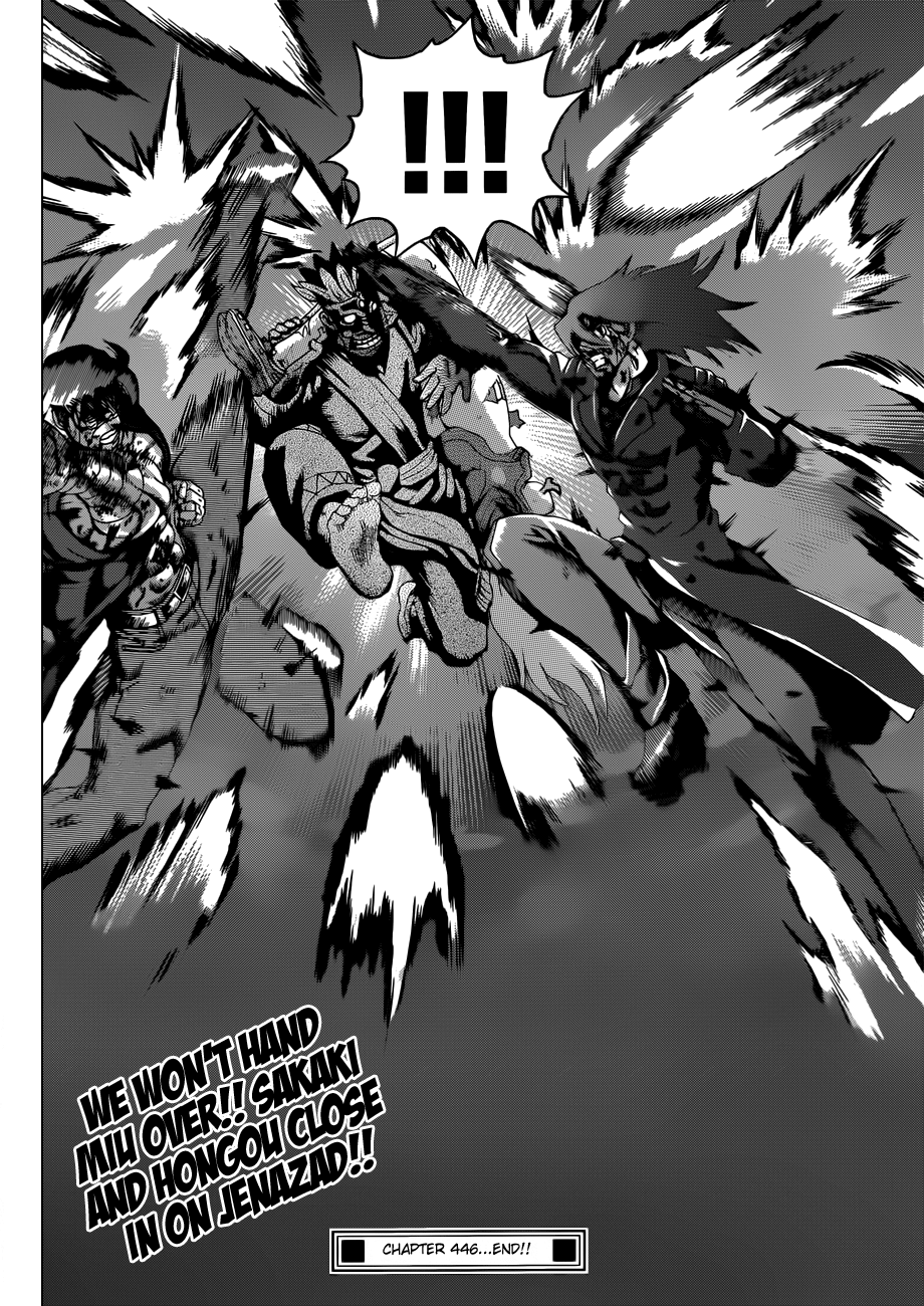 17