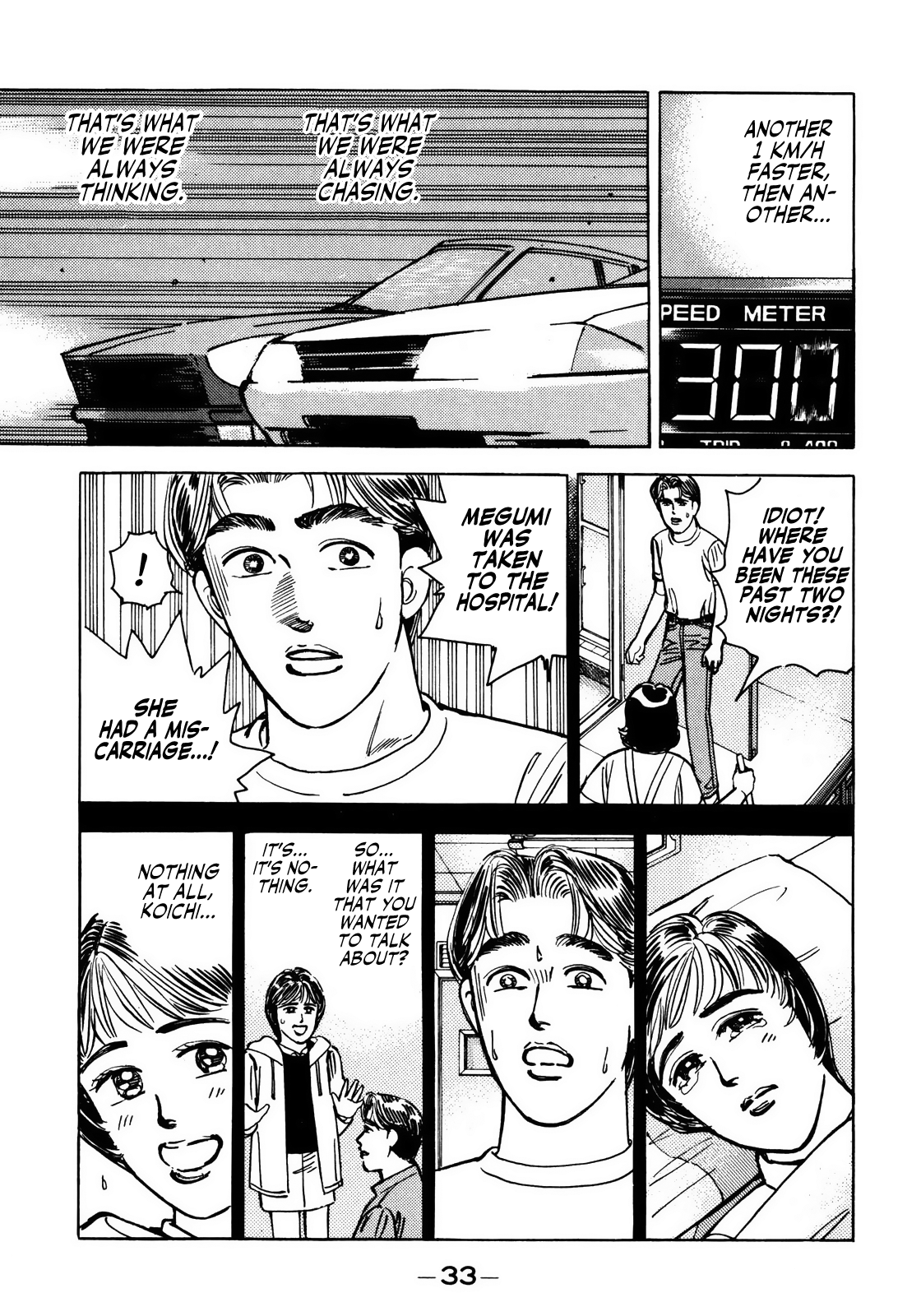 Halaman dari Wangan Midnight Chapter 47