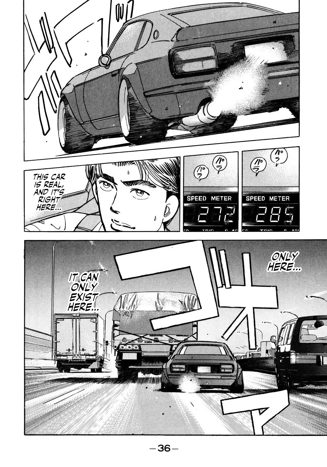 Halaman dari Wangan Midnight Chapter 47