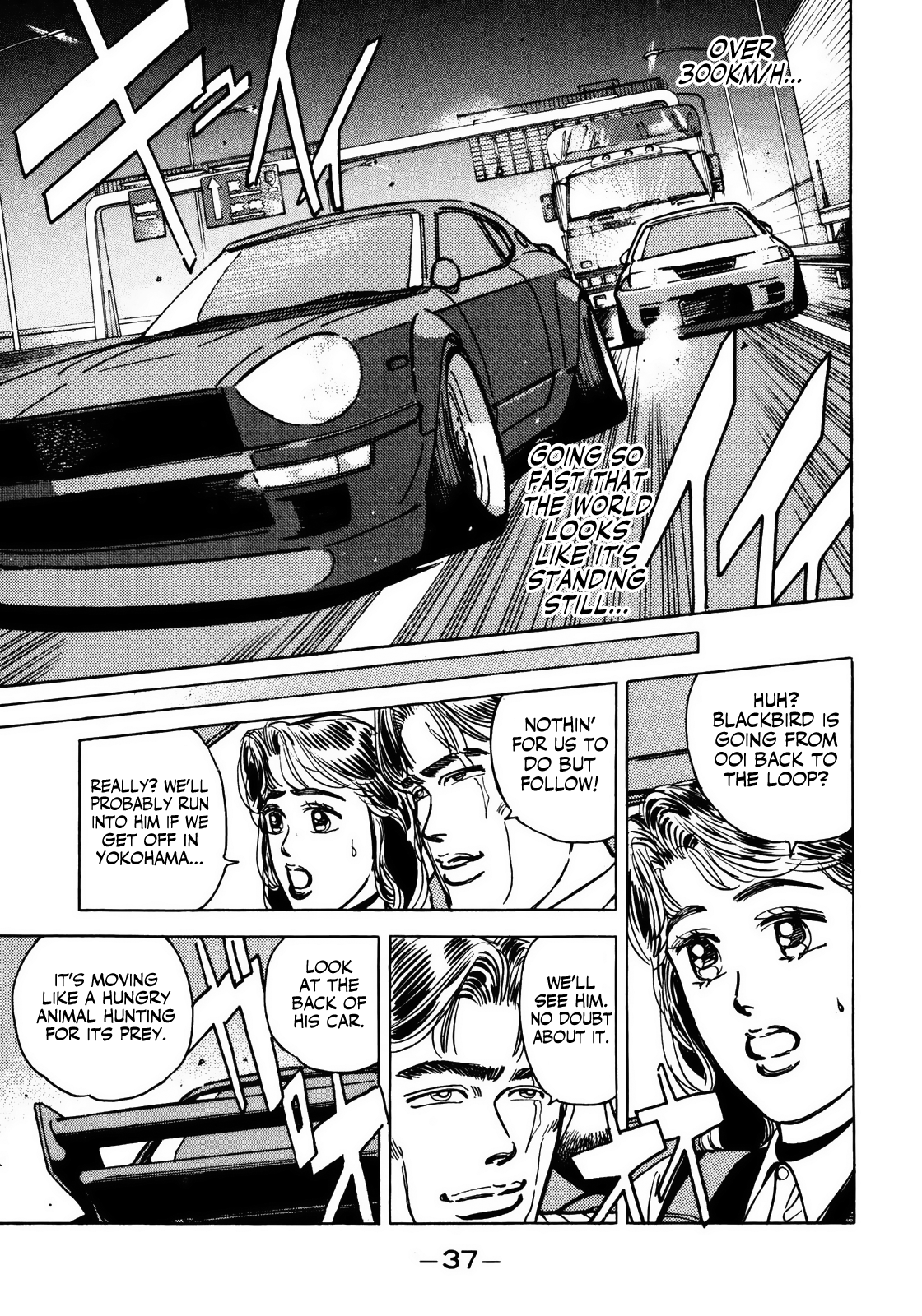 Halaman dari Wangan Midnight Chapter 47