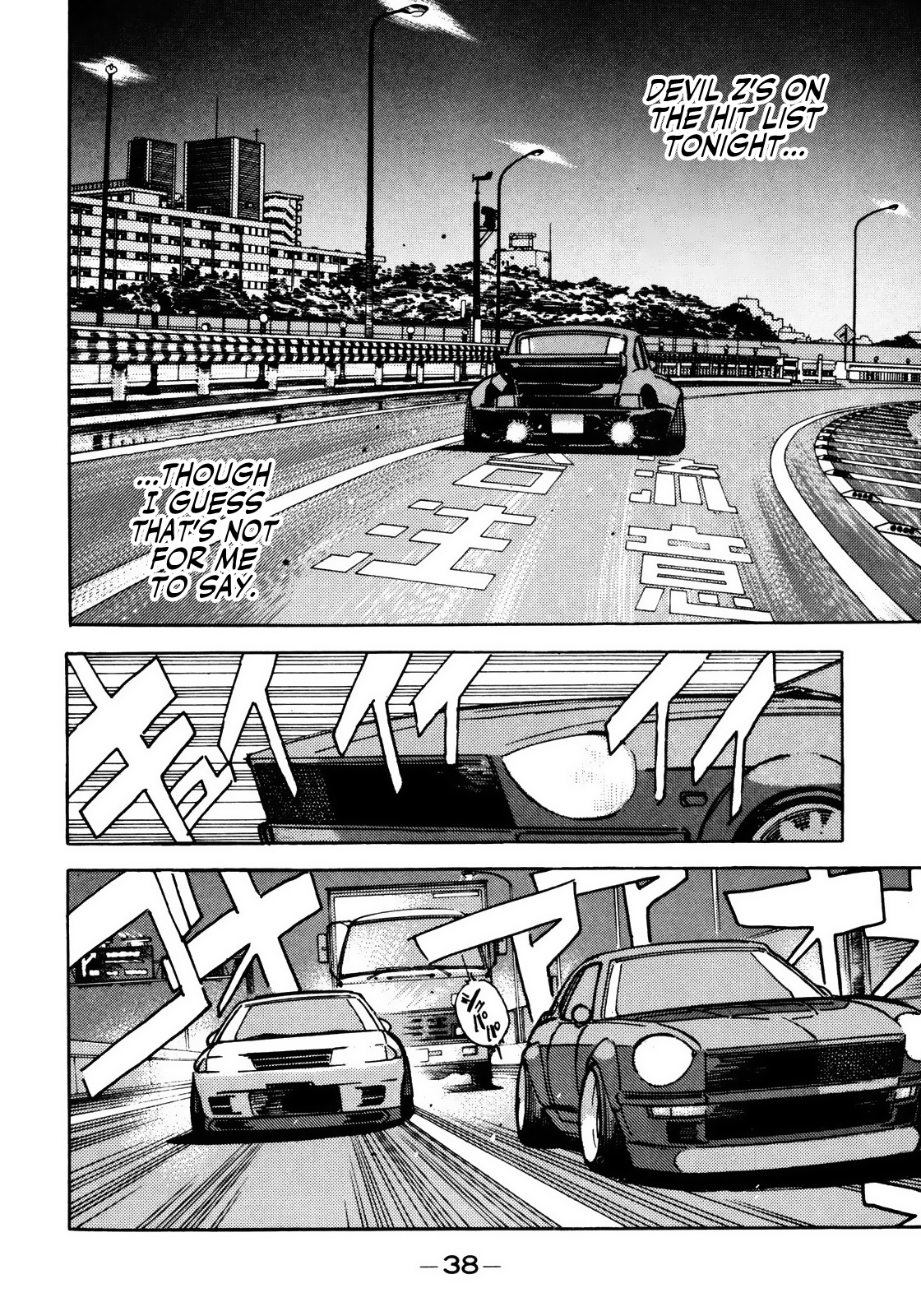 Halaman dari Wangan Midnight Chapter 47