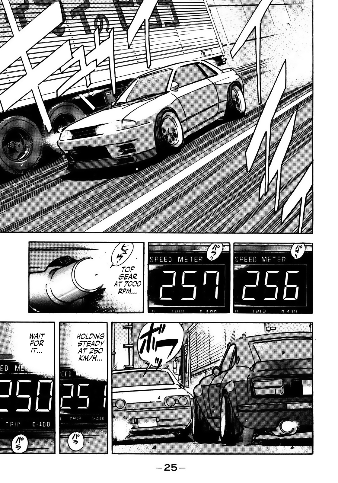 Halaman dari Wangan Midnight Chapter 47