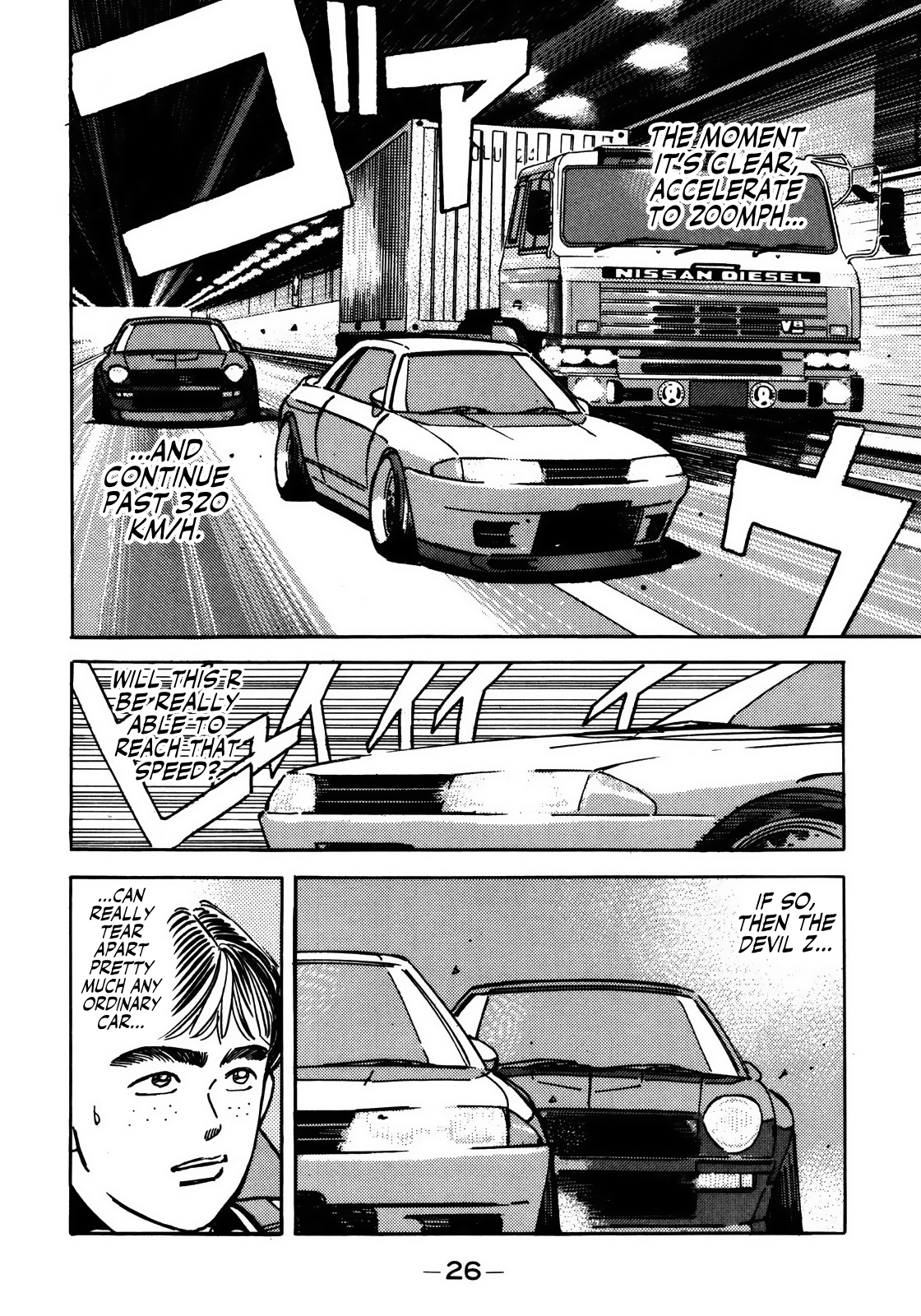 Halaman dari Wangan Midnight Chapter 47