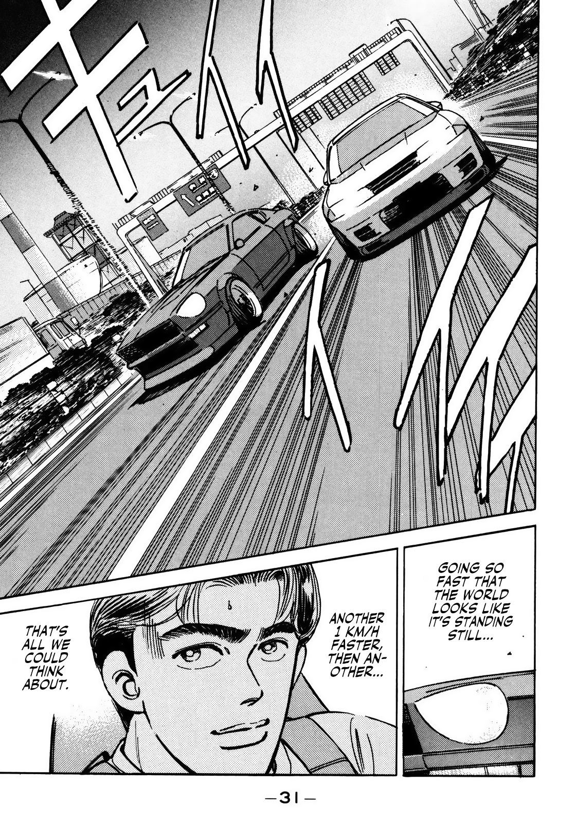Halaman dari Wangan Midnight Chapter 47