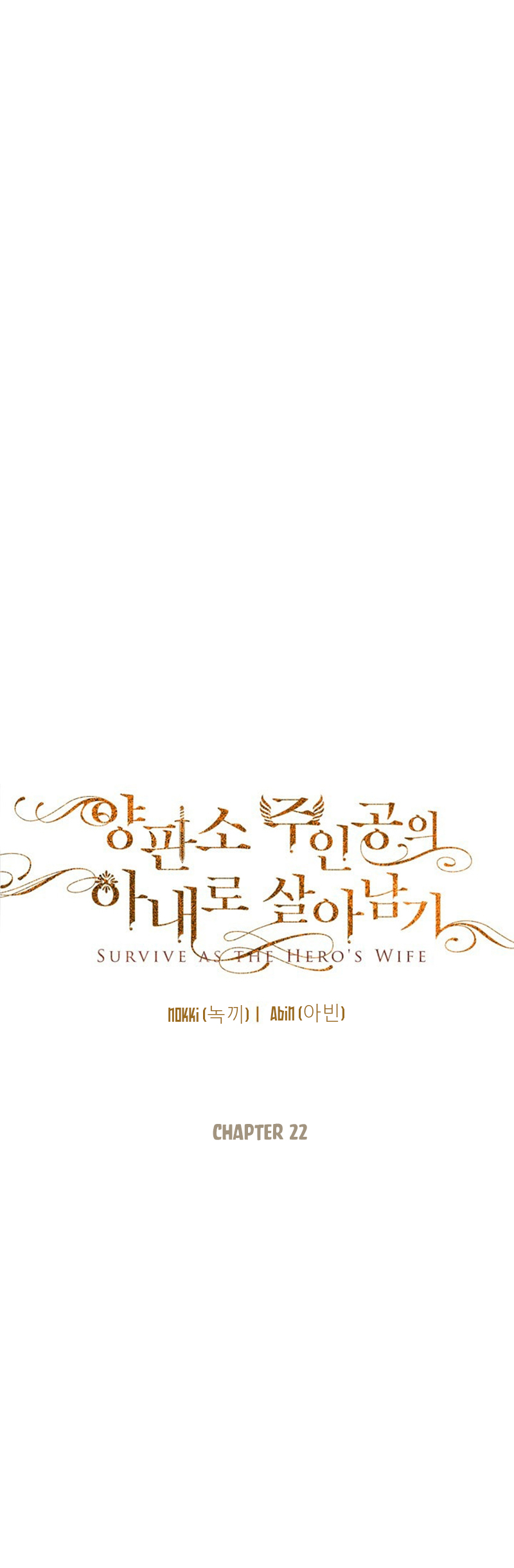 Halaman dari This Villainess Wants a Divorce! Chapter 22