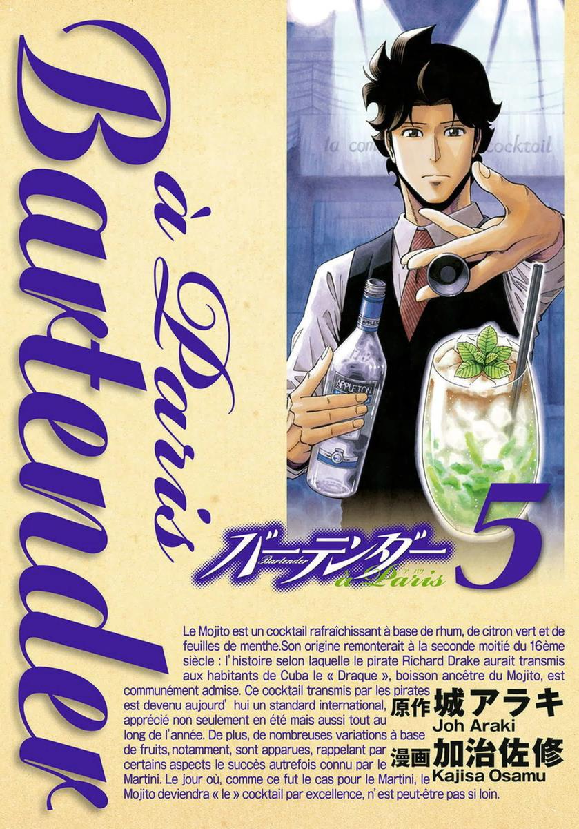 Halaman dari Bartender à Paris Chapter 29