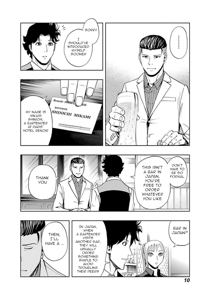 Halaman dari Bartender à Paris Chapter 29