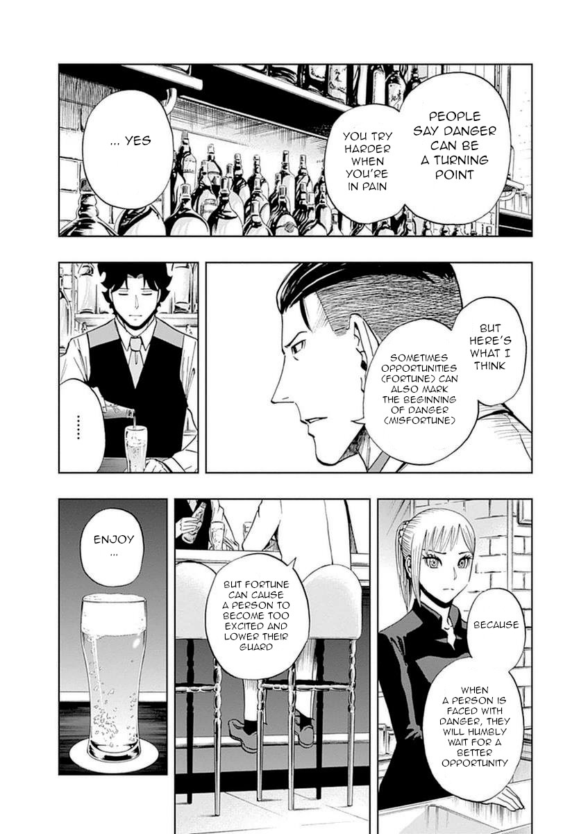 Halaman dari Bartender à Paris Chapter 29