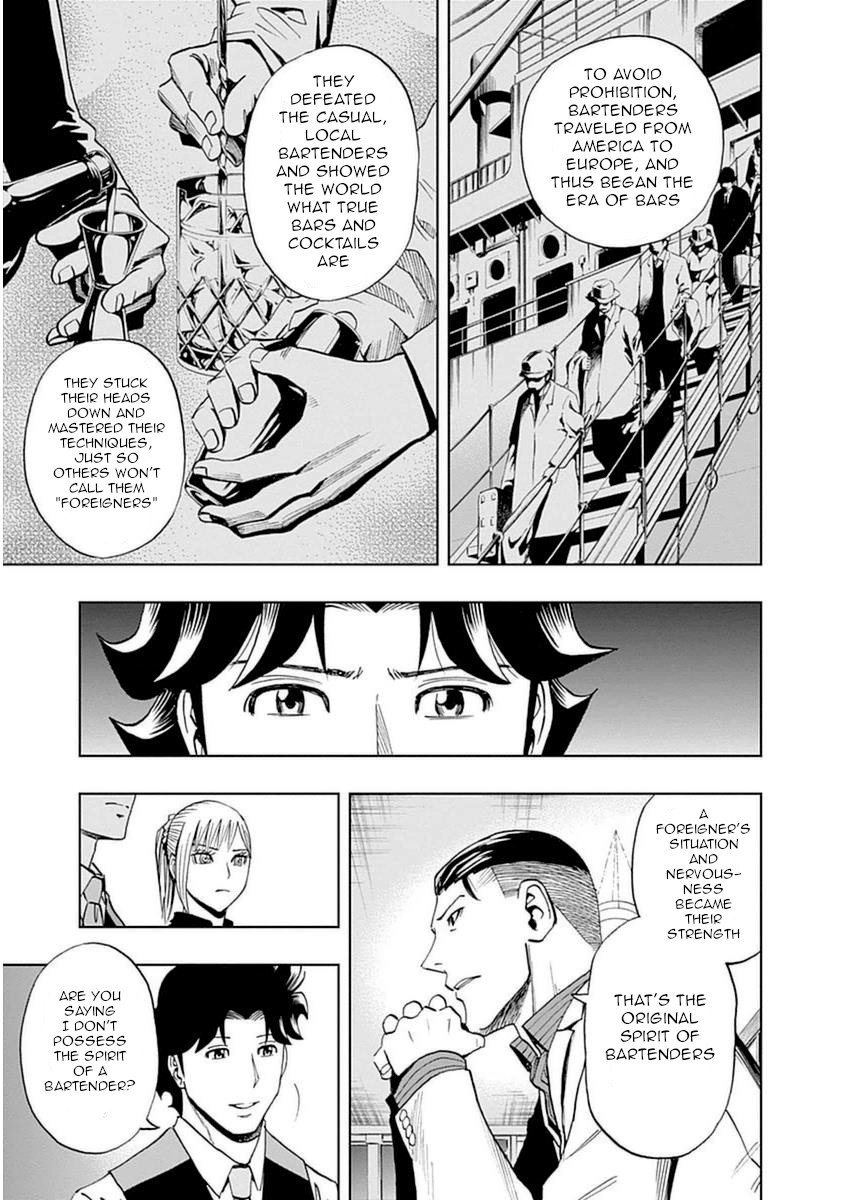 Halaman dari Bartender à Paris Chapter 29