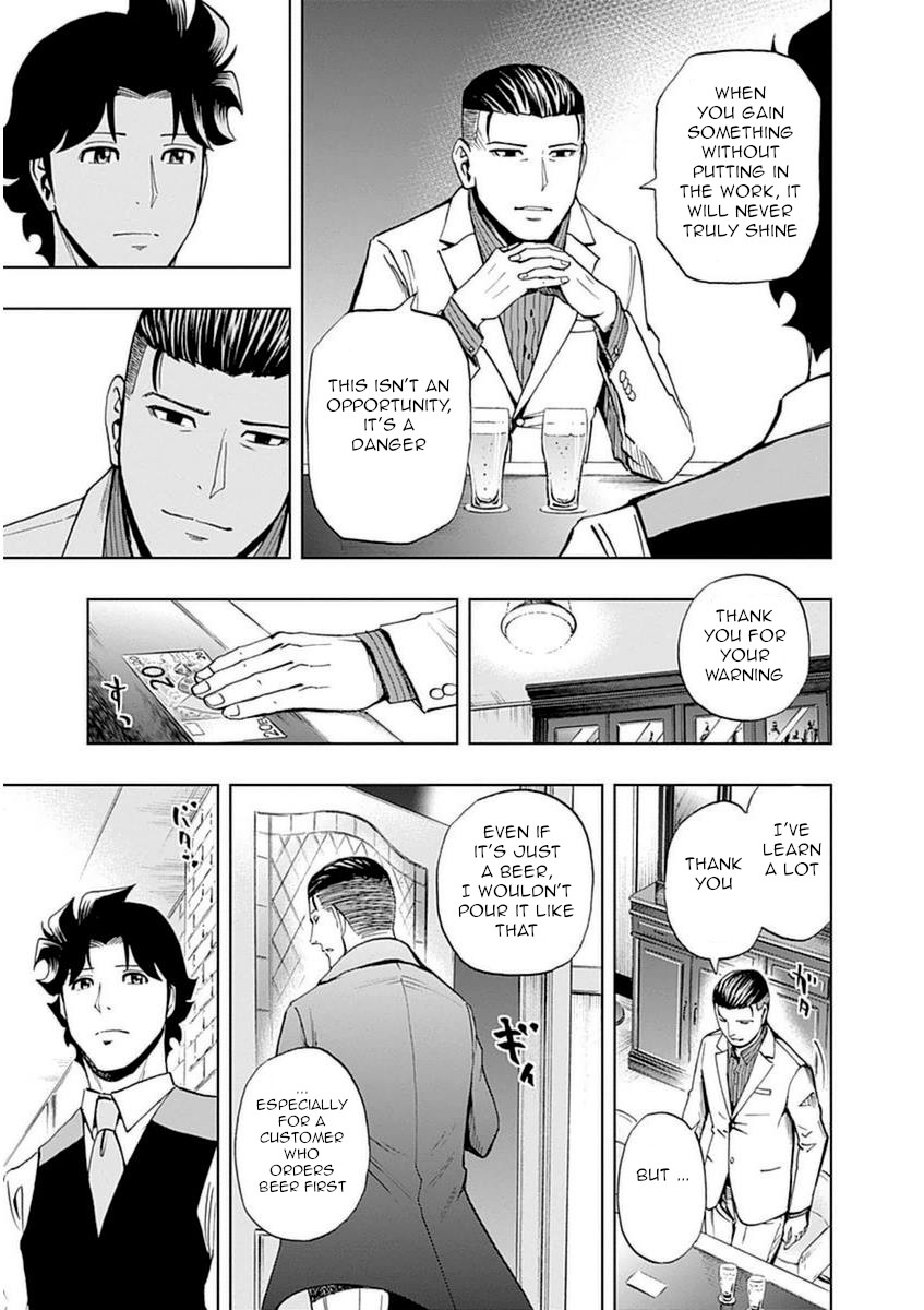 Halaman dari Bartender à Paris Chapter 29