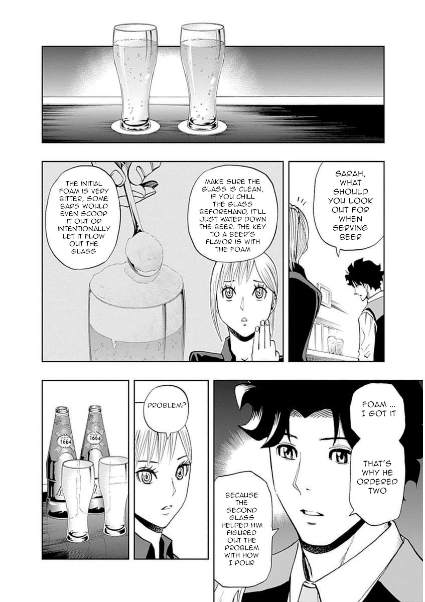 Halaman dari Bartender à Paris Chapter 29