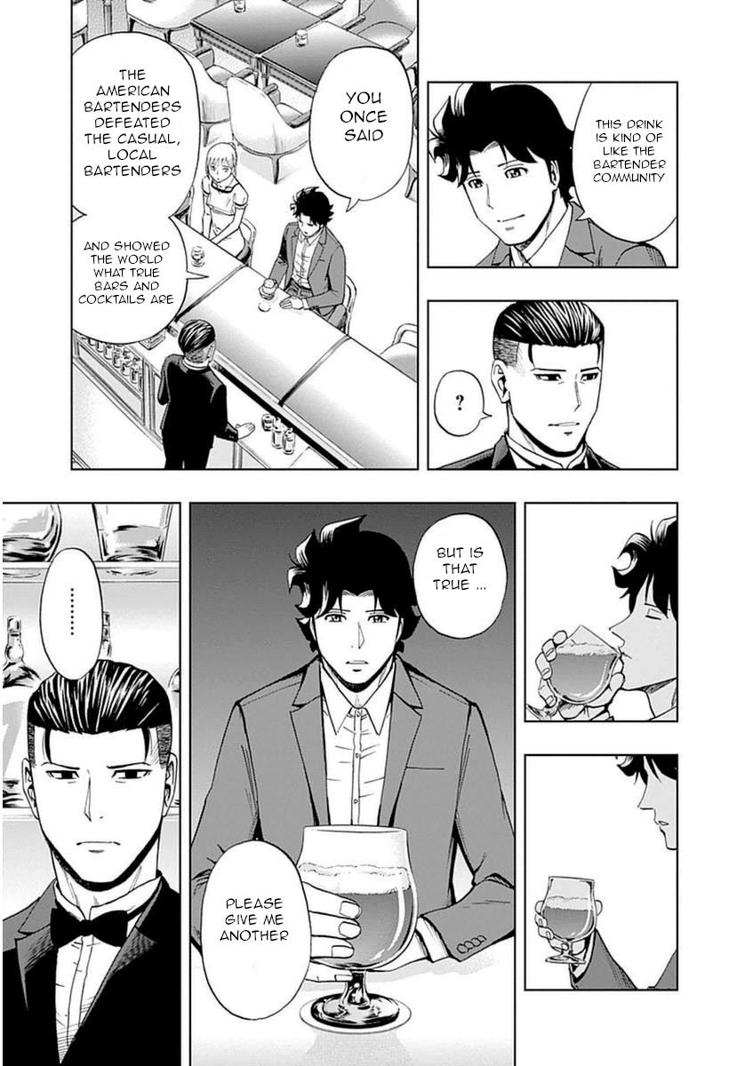 Halaman dari Bartender à Paris Chapter 29