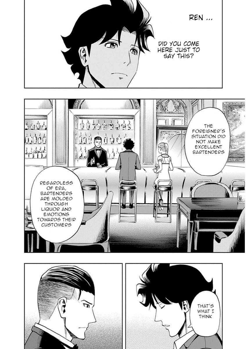 Halaman dari Bartender à Paris Chapter 29