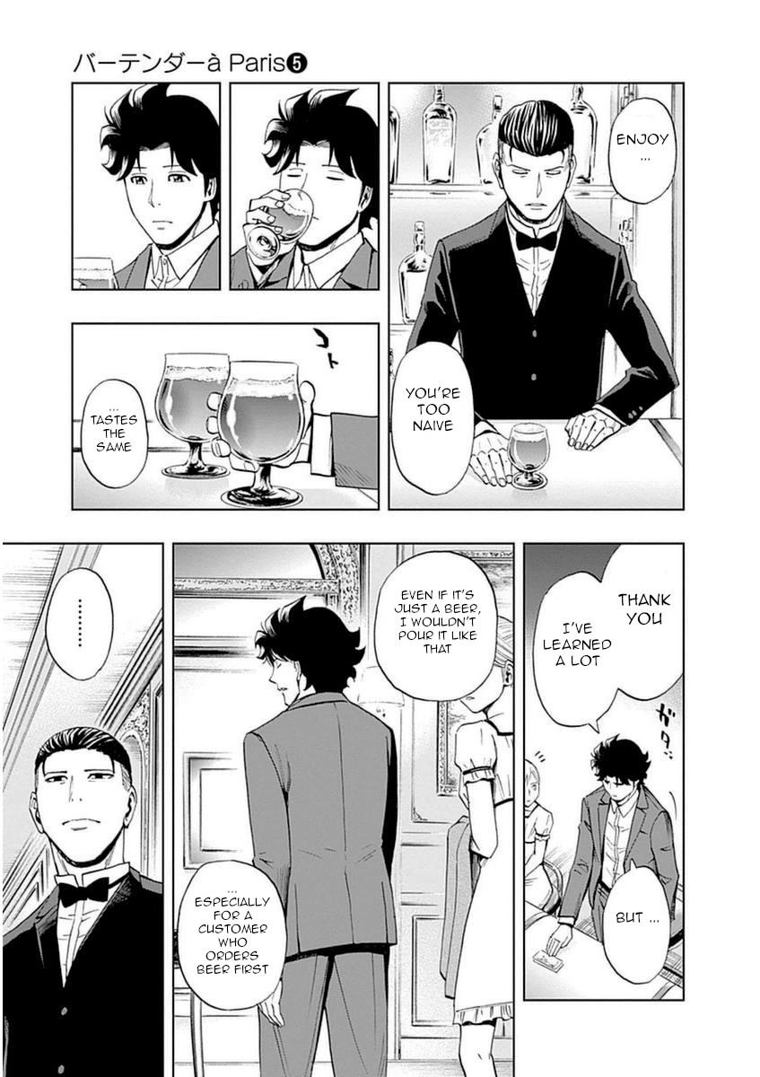Halaman dari Bartender à Paris Chapter 29