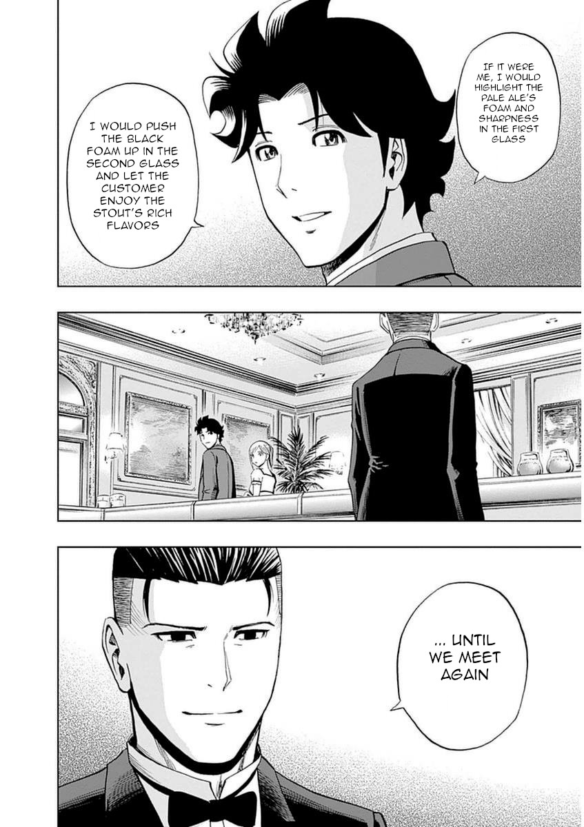 Halaman dari Bartender à Paris Chapter 29