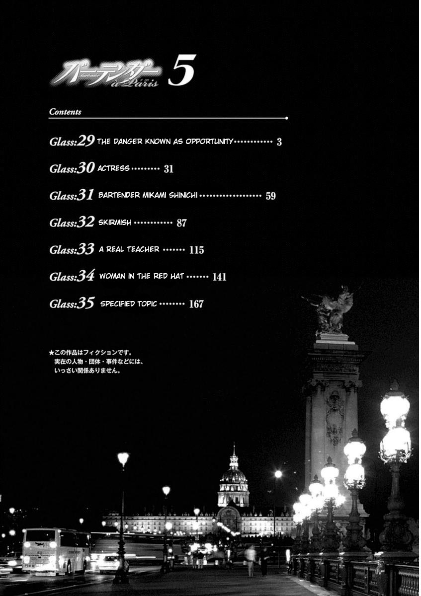 Halaman dari Bartender à Paris Chapter 29