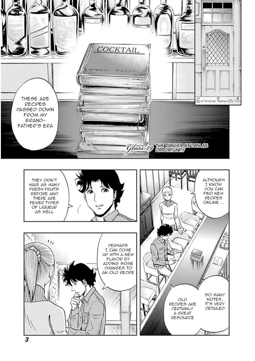 Halaman dari Bartender à Paris Chapter 29