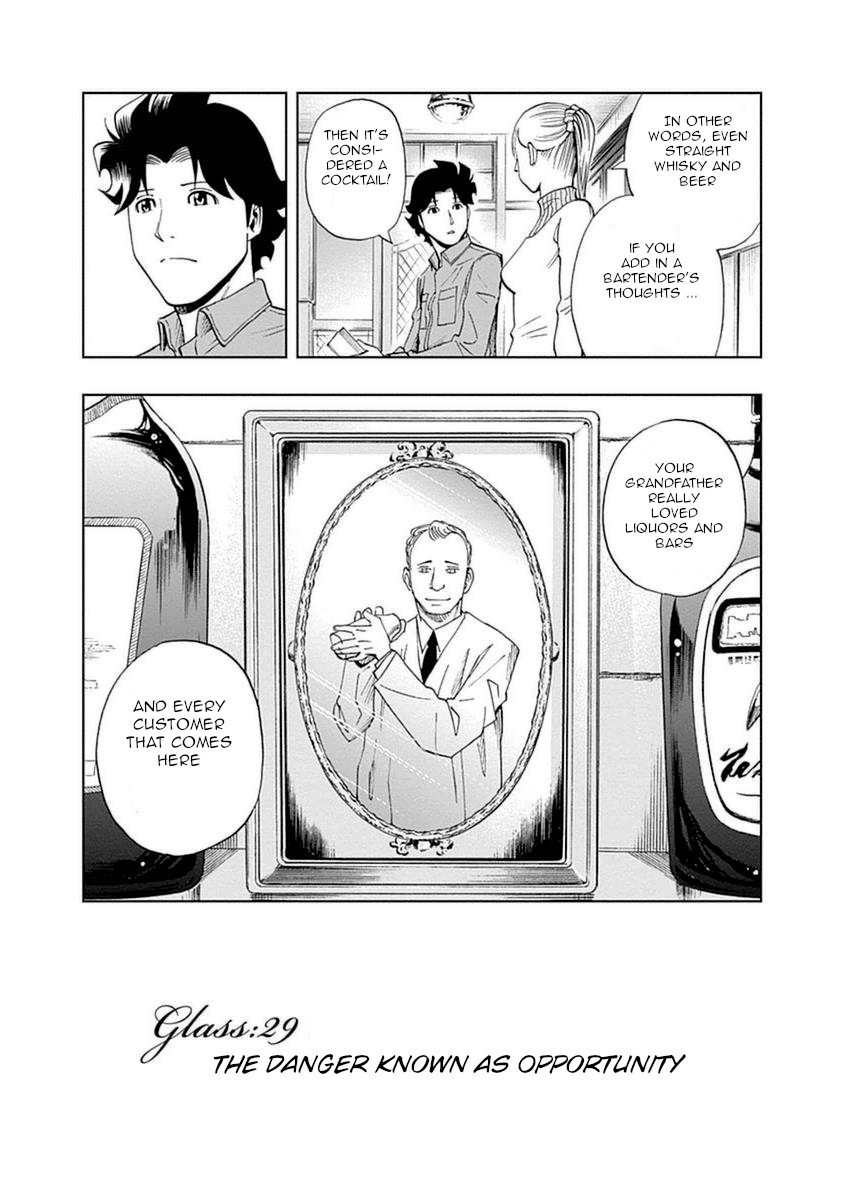 Halaman dari Bartender à Paris Chapter 29