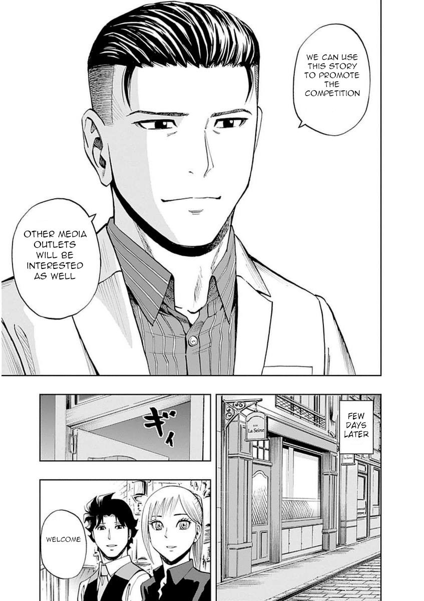 Halaman dari Bartender à Paris Chapter 29
