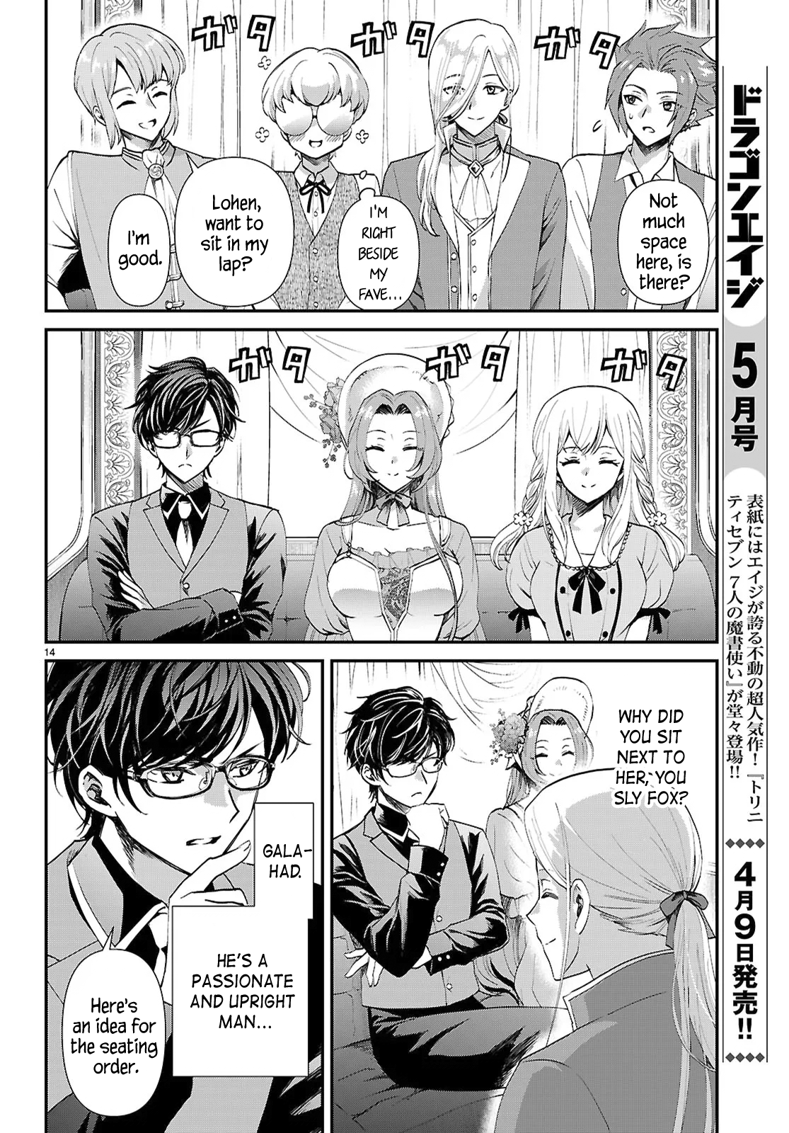 14