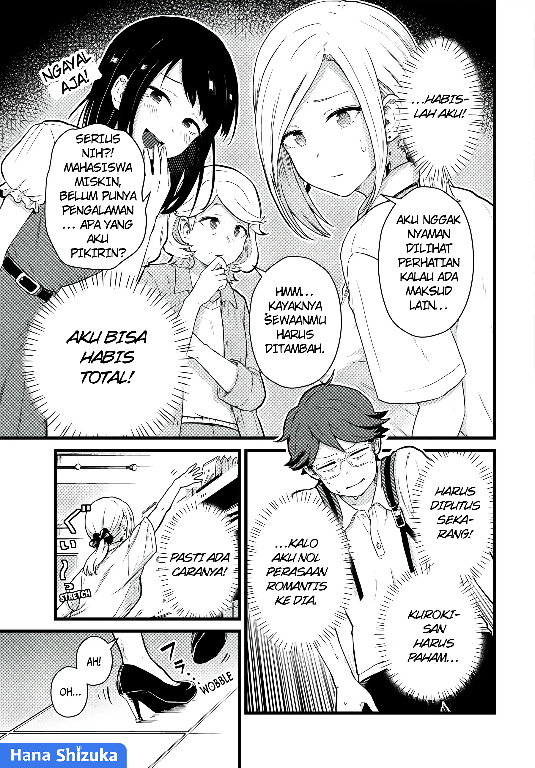 Tonari no Kuroki-san wa Nomu to Yabai Chapter 24 - halaman 8