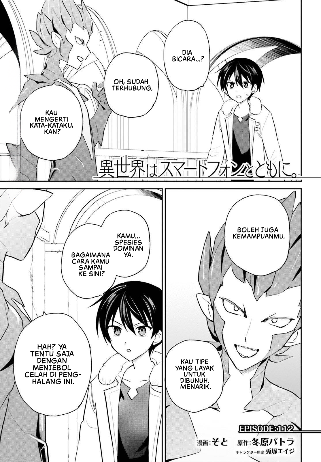 Isekai wa Smartphone to Tomo ni. Chapter 112 - halaman 2