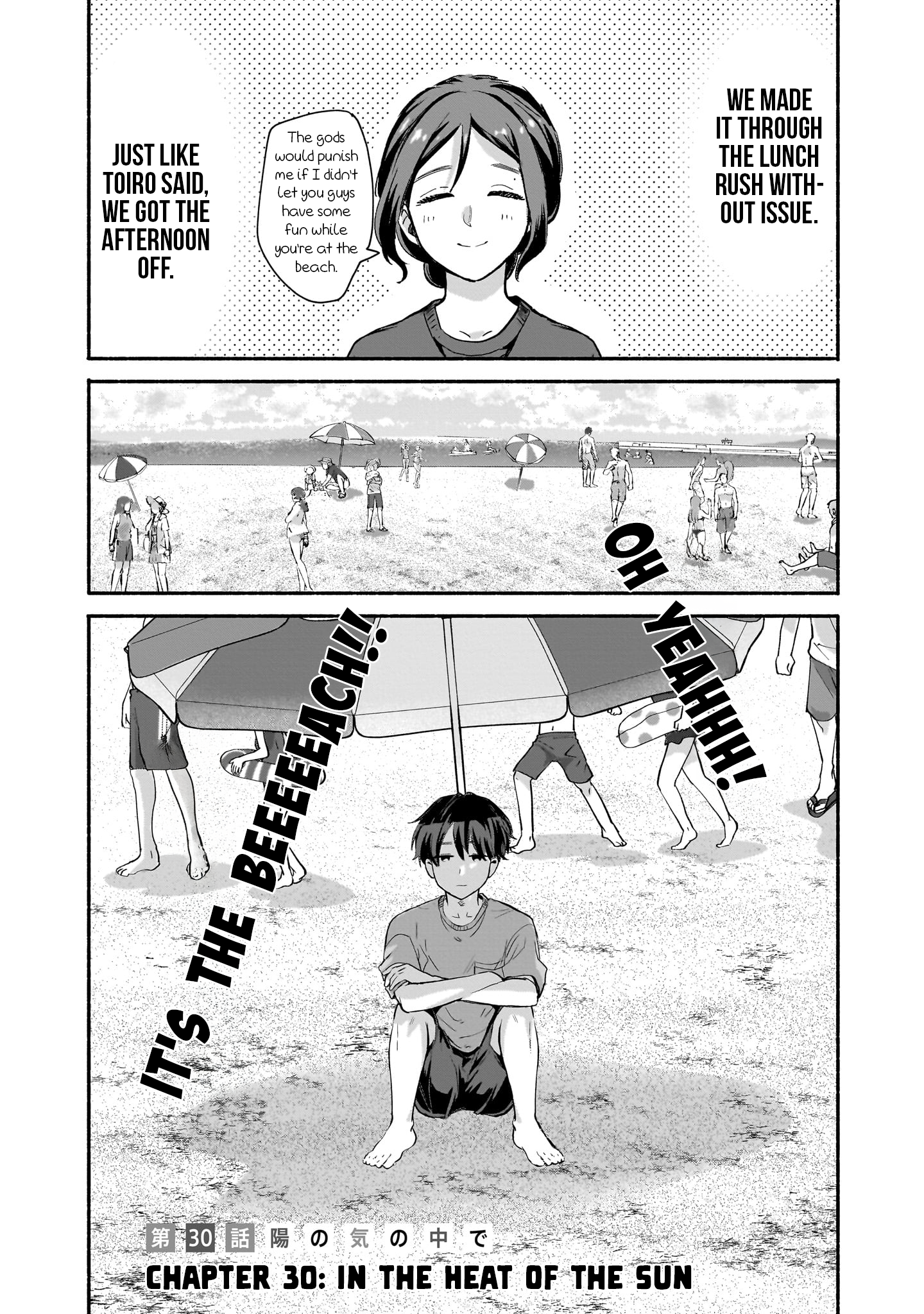 Nee, Mou Isso Tsukiacchau? Osananajimi no Bishoujo ni Tanomarete, Kamofura Kareshi Hajimemashita Chapter 30 Page 1