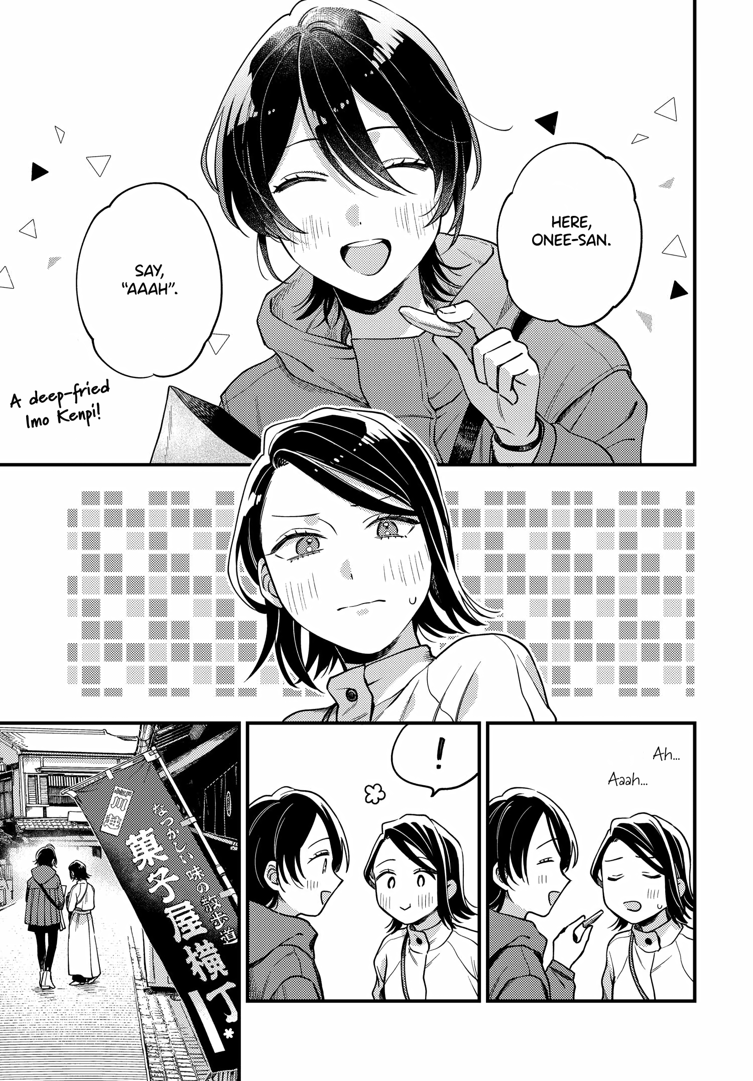 Halaman dari Maitsuki Niwa-tsuki Ooya-tsuki Chapter 18