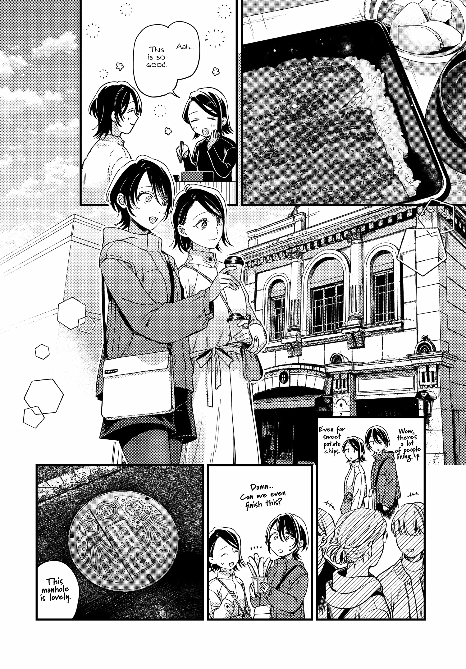 Halaman dari Maitsuki Niwa-tsuki Ooya-tsuki Chapter 18