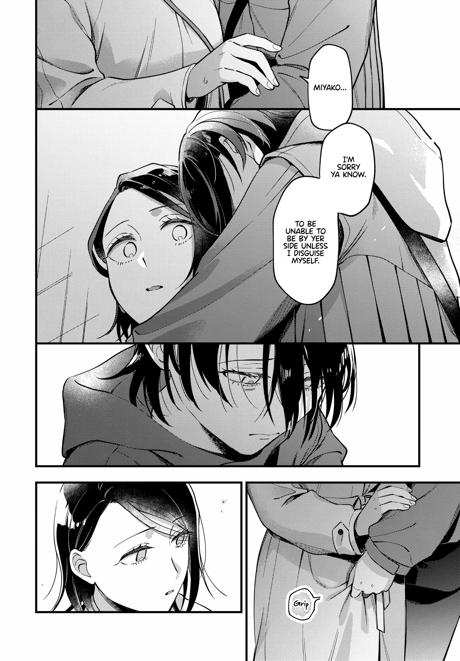 Halaman dari Maitsuki Niwa-tsuki Ooya-tsuki Chapter 18