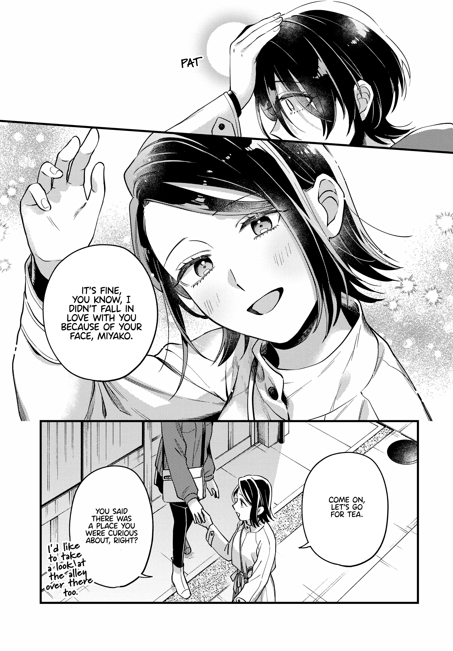 Halaman dari Maitsuki Niwa-tsuki Ooya-tsuki Chapter 18