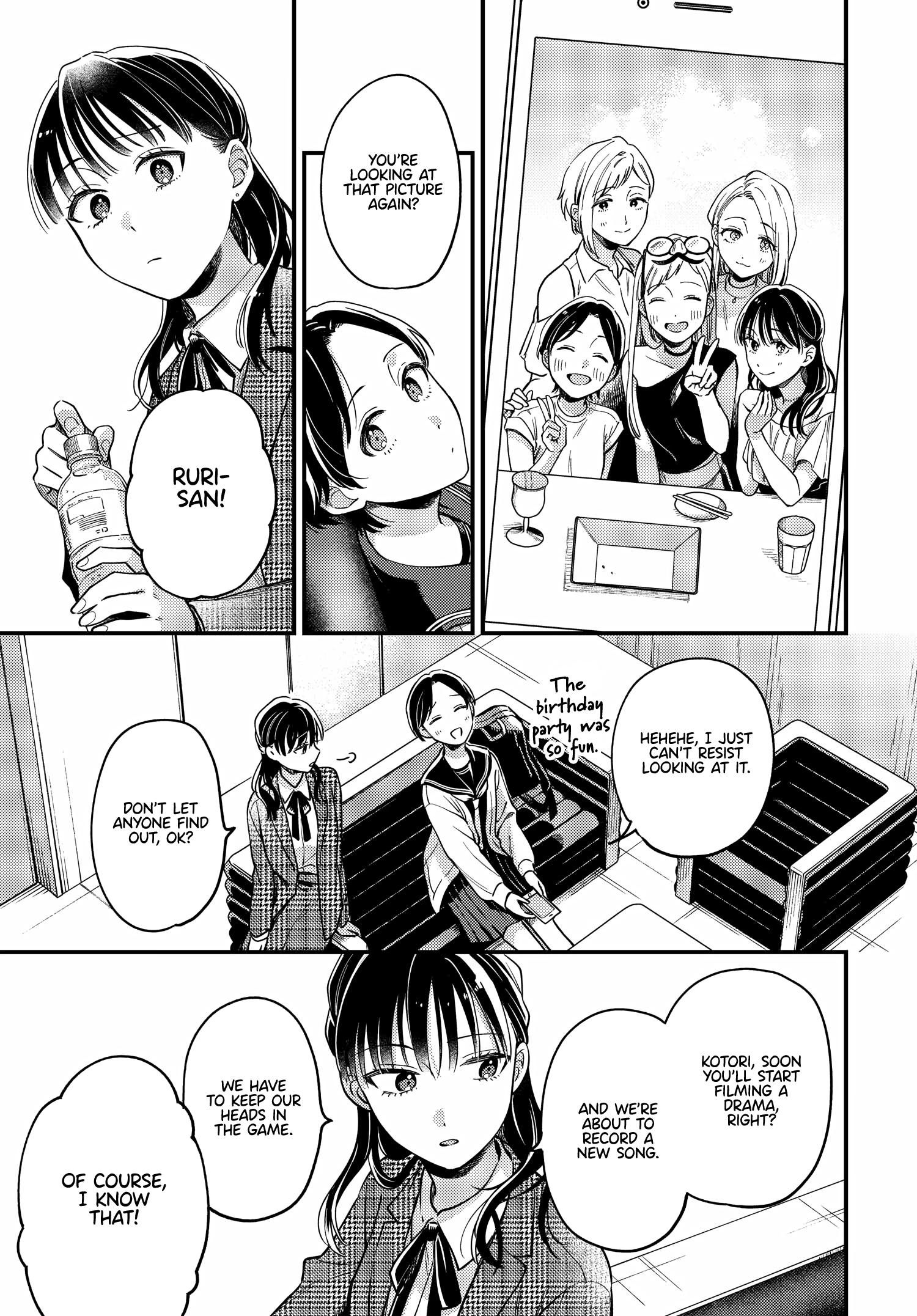 Halaman dari Maitsuki Niwa-tsuki Ooya-tsuki Chapter 18