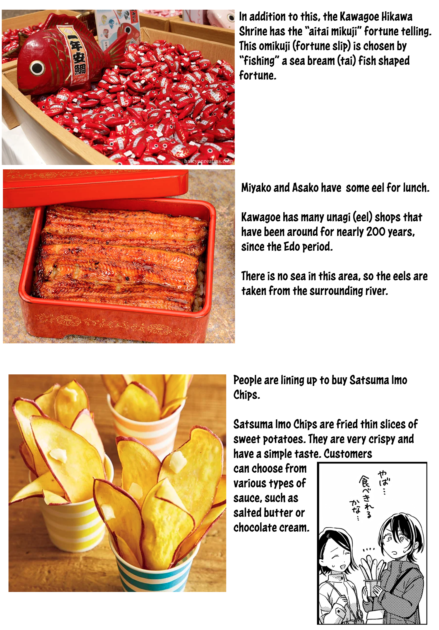 Halaman dari Maitsuki Niwa-tsuki Ooya-tsuki Chapter 18