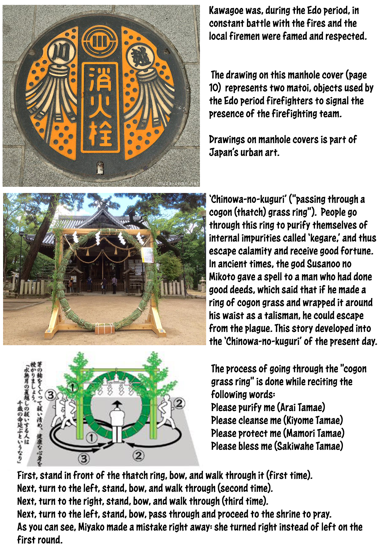 Halaman dari Maitsuki Niwa-tsuki Ooya-tsuki Chapter 18