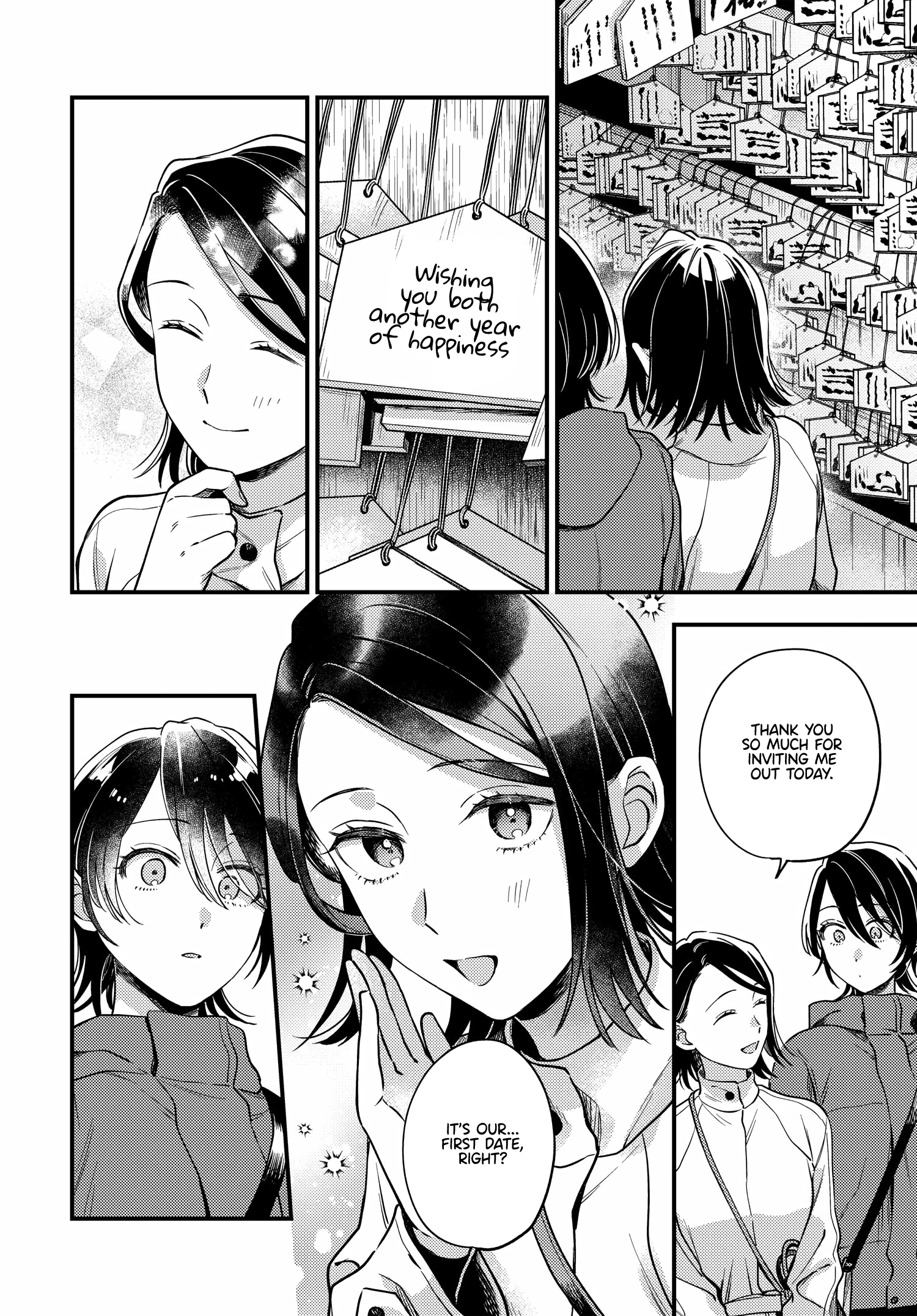 Halaman dari Maitsuki Niwa-tsuki Ooya-tsuki Chapter 18