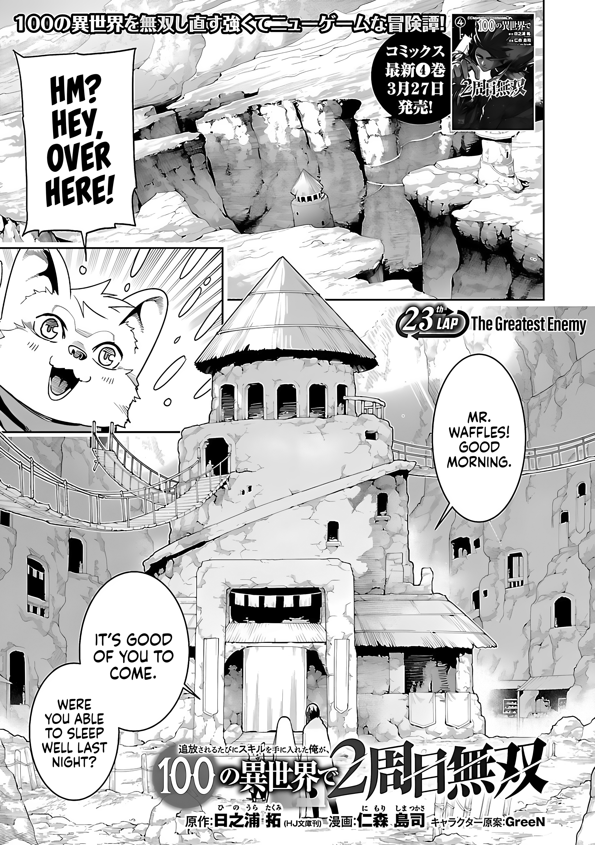 Halaman dari Tsuihousareru Tabi ni Skill wo Te ni Ireta Ore ga, 100 no Isekai de 2-shuume Musou Chapter 23