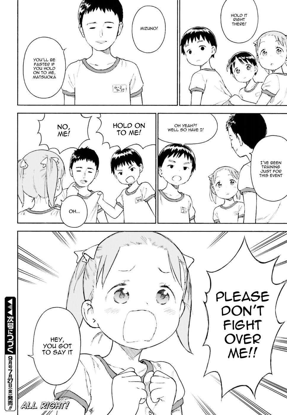 Halaman dari Ichigo Mashimaro Chapter 80